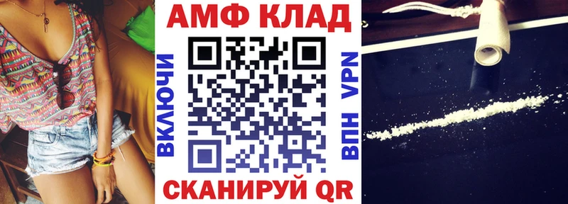 Амфетамин Premium где купить наркоту Волосово