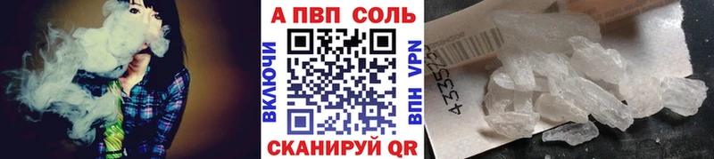 ОМГ ОМГ tor  Волосово  Alfa_PVP крисы CK 