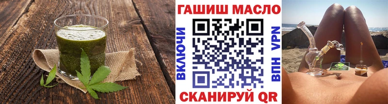 ОМГ ОМГ сайт  Волосово  Еда ТГК марихуана 