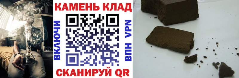 даркнет сайт  Волосово  Гашиш хэш 