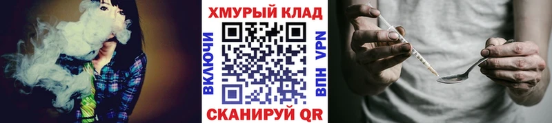 купить наркотики сайты  Волосово  ГЕРОИН Heroin 