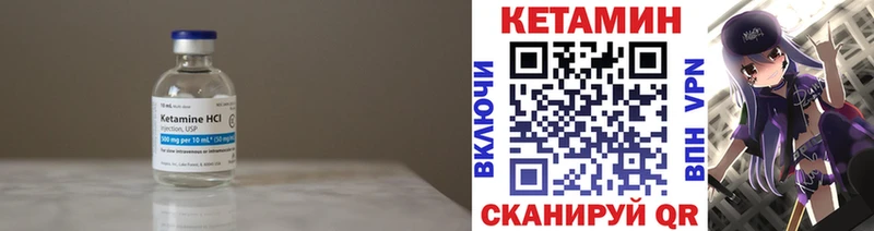 КЕТАМИН ketamine  где купить   Волосово 
