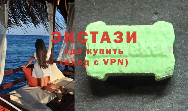 бутик Беломорск