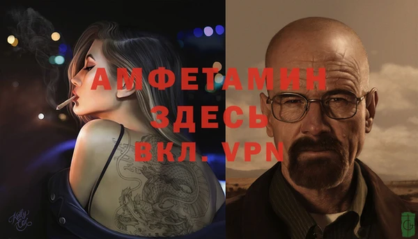 бутик Беломорск