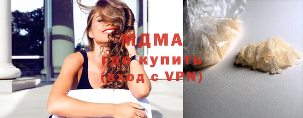 бутик Беломорск
