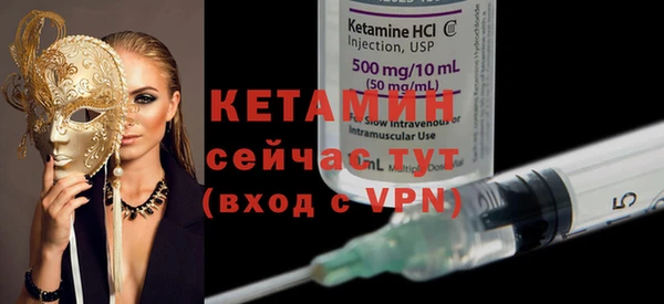 бутик Беломорск