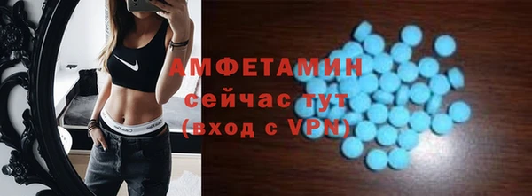 дмт Белокуриха