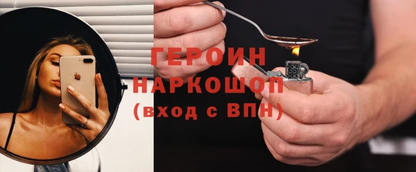 дмт Белокуриха