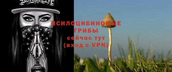 бутик Беломорск