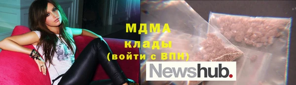метамфетамин Тында
