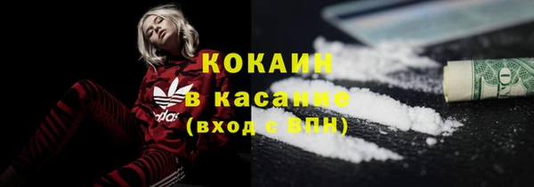 COCAINE Верхний Тагил