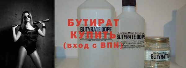 тгк Тутаев