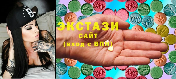 COCAINE Верхний Тагил