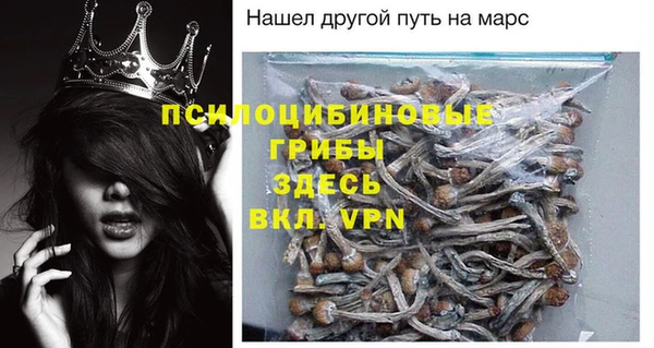 бутик Беломорск