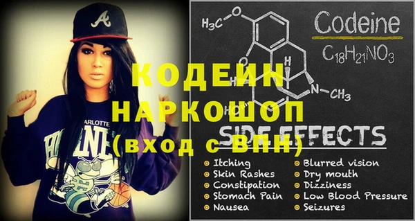 бутик Беломорск