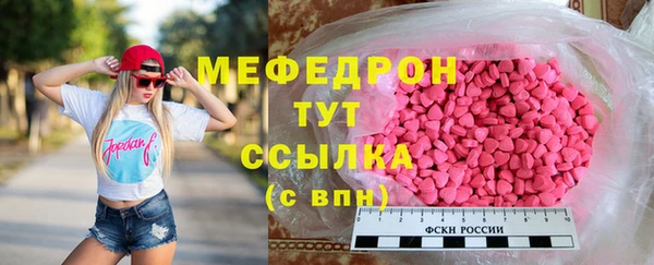 бутик Беломорск