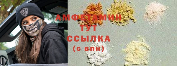 COCAINE Верхний Тагил