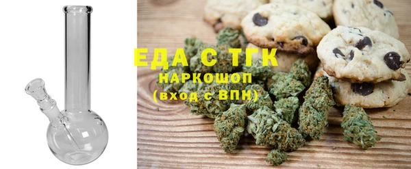 бутик Беломорск