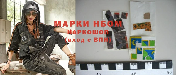 бутик Беломорск