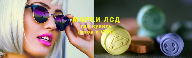 Лсд 25 экстази ecstasy  Волосово 