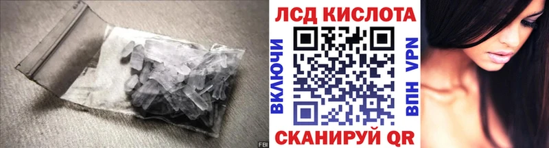 Лсд 25 экстази кислота  купить  цена  Волосово 