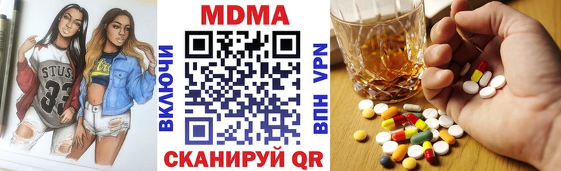 kraken ссылки  как найти   Волосово  MDMA VHQ 
