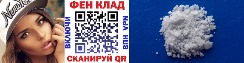 Первитин витя  закладки  Волосово 