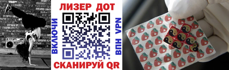 Марки N-bome 1,5мг  Волосово 