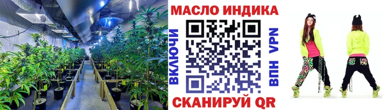OMG как зайти Волосово ТГК вейп с тгк цена